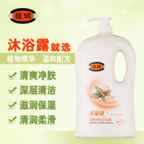 Fragrance Honeysuckle refreshing cleansing shower gel Lasting fragrance family pack 2kg unisex moisturizing moisturizing
