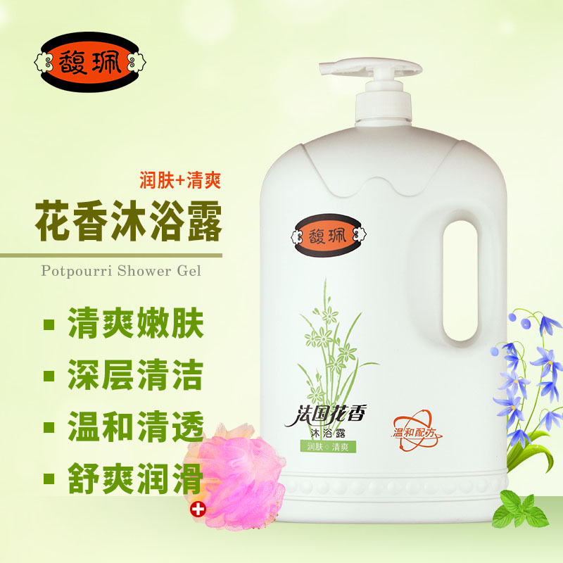 Bidet French flower fragrant body lotion with refreshing and refreshing family clothing 2008ml anti-drying and tender skin moisturizing man and woman