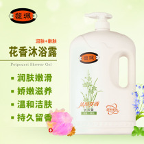 Fragrance French floral shower gel Lasting fragrance family package universal 2kg men and women moisturizing moisturizing skin rejuvenation