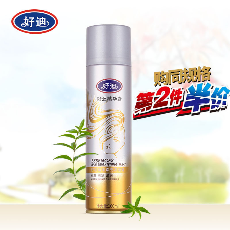 Good Diessence Shiny Hair Spray Moisturizing Bright Hair Oil Open Fork Impaired Manic Dark Matt Erupting Oil Male And Female