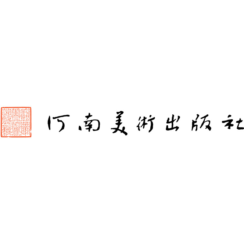 河南美术出版社旗舰店