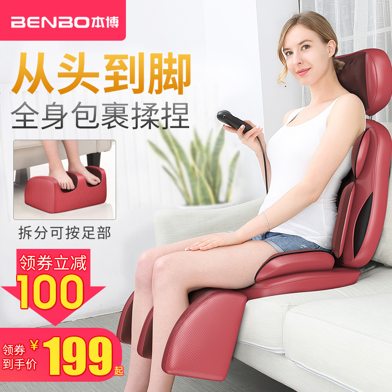 Cervical massager Multi-function electric lumbar physiotherapy Back lumbar spine vibration Household small neck and shoulder back cushion