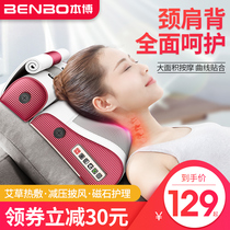 Multi-function shoulder and cervical massager Neck waist shoulder back Lumbar whole body electric instrument Home physiotherapy pillow