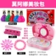 Mỹ phẩm Đồ chơi Trang điểm Son môi Nail Set Makeup Doll Girl House Makeup Beauty Beauty bộ xếp hình lego cho người lớn