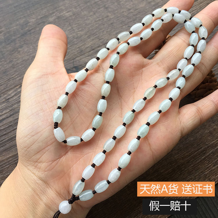 Natural jadeite A goods rice bead bucket bead chain hand-woven pendant rope gold jade pendant jade bead hanging rope - Taobao