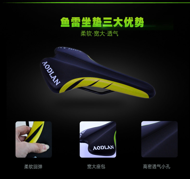 Selle de vélo Mountain Bike FEELCOOL - Ref 2349716 Image 10