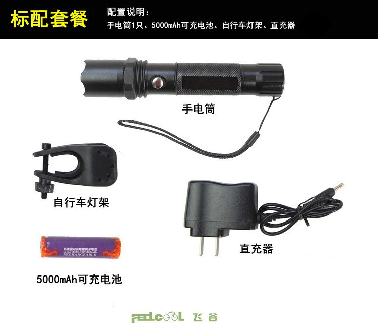 Lumière vélo FEELCOOL - Ref 2400216 Image 32