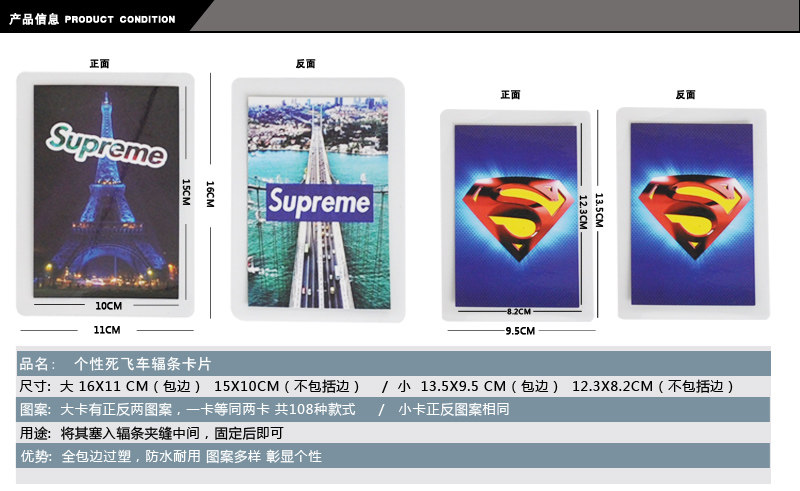 Autocollant pour vélo FEELCOOL - Ref 2286040 Image 14