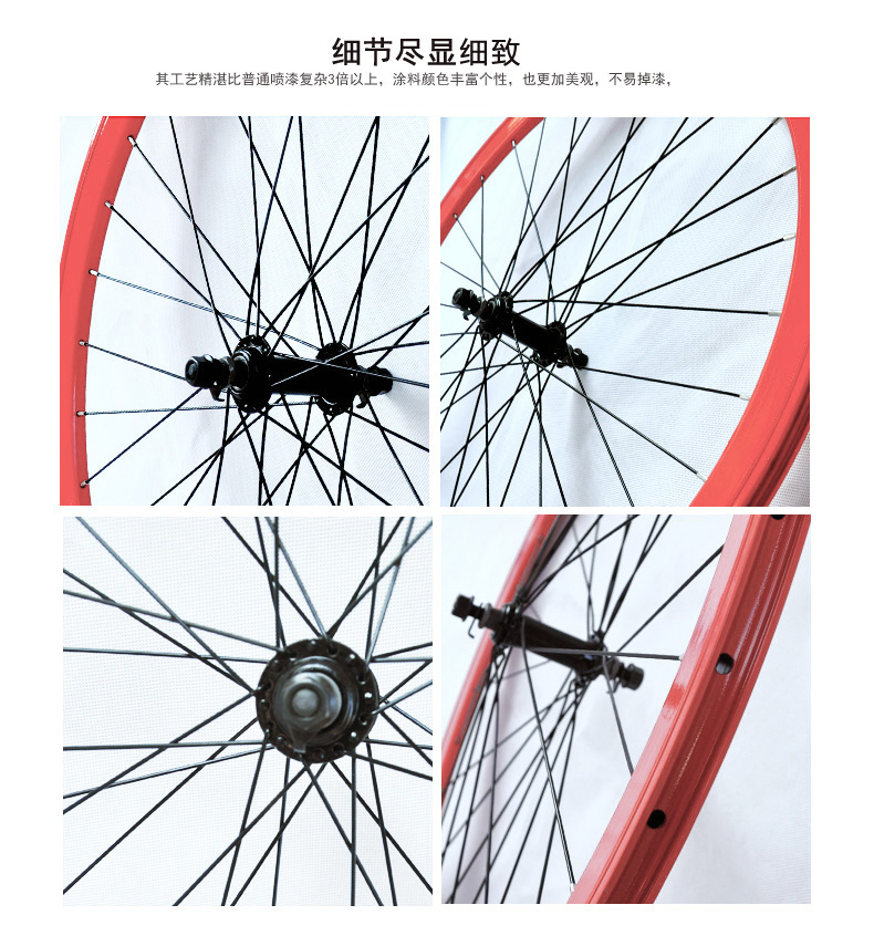 Roues de vélo FEELCOOL - Ref 2366270 Image 31