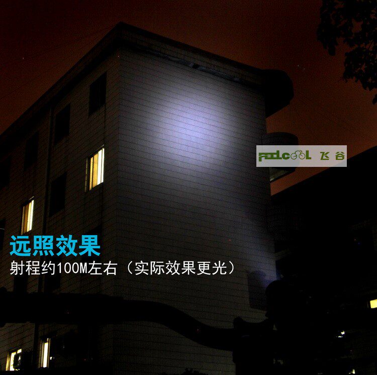 Lumière vélo FEELCOOL - Ref 2400216 Image 39