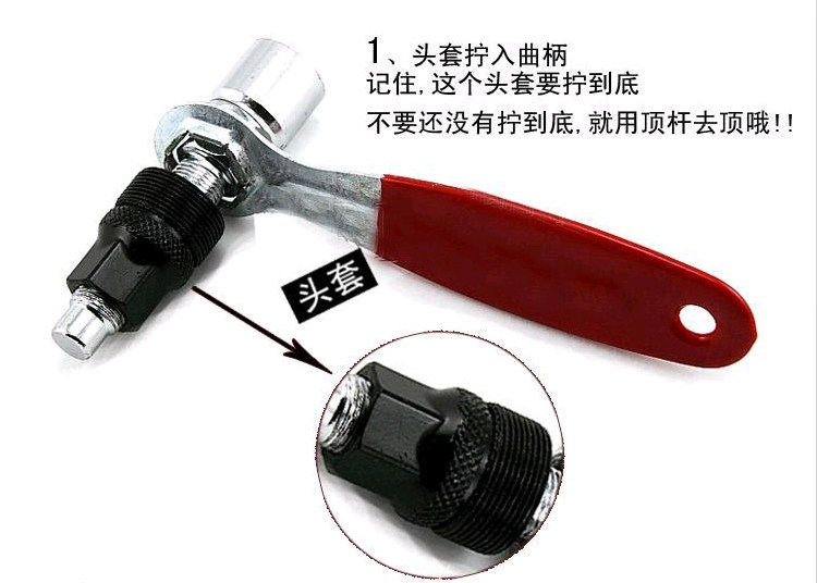 Outils pour vélo FEELCOOL - Ref 2281213 Image 14