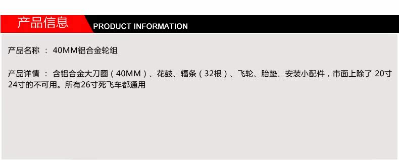 Roues de vélo FEELCOOL - Ref 2377214 Image 25