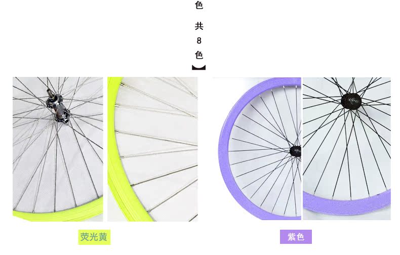 Roues de vélo FEELCOOL - Ref 2366270 Image 30