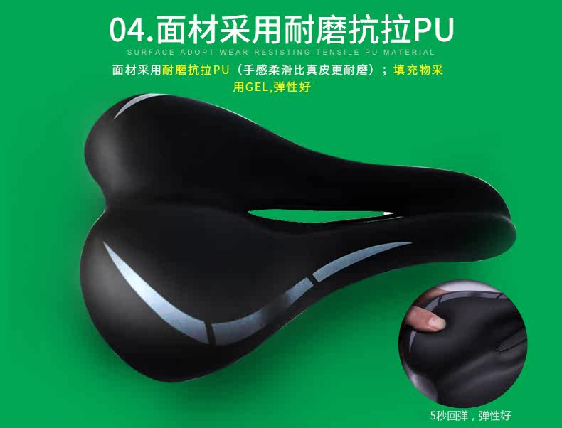 Selle de vélo cyclisme sur route FEELCOOL - Ref 2359305 Image 12