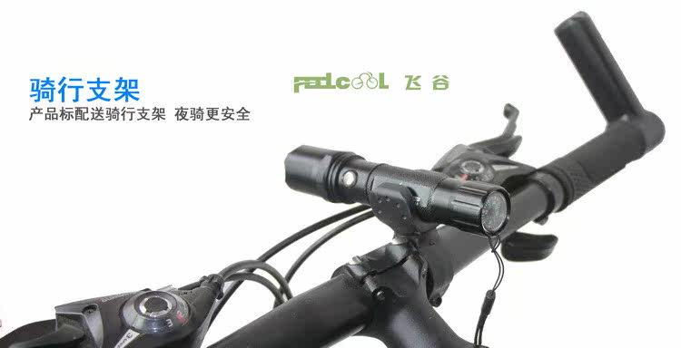 Lumière vélo FEELCOOL - Ref 2400216 Image 35