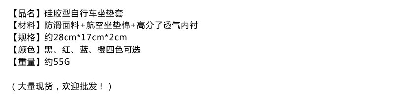 Selle de vélo FEELCOOL - Ref 2350338 Image 20