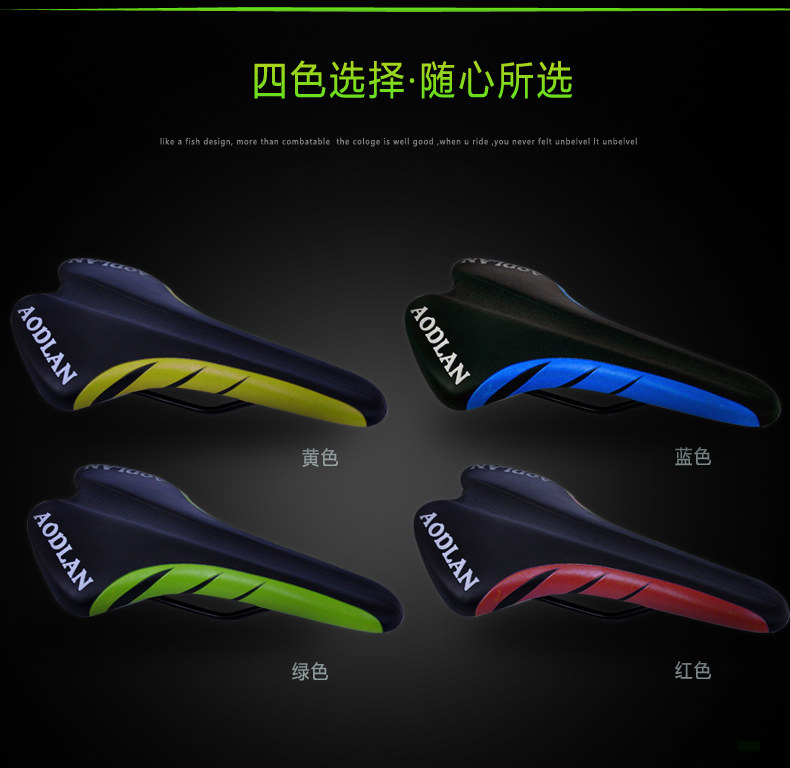 Selle de vélo Mountain Bike FEELCOOL - Ref 2349716 Image 9