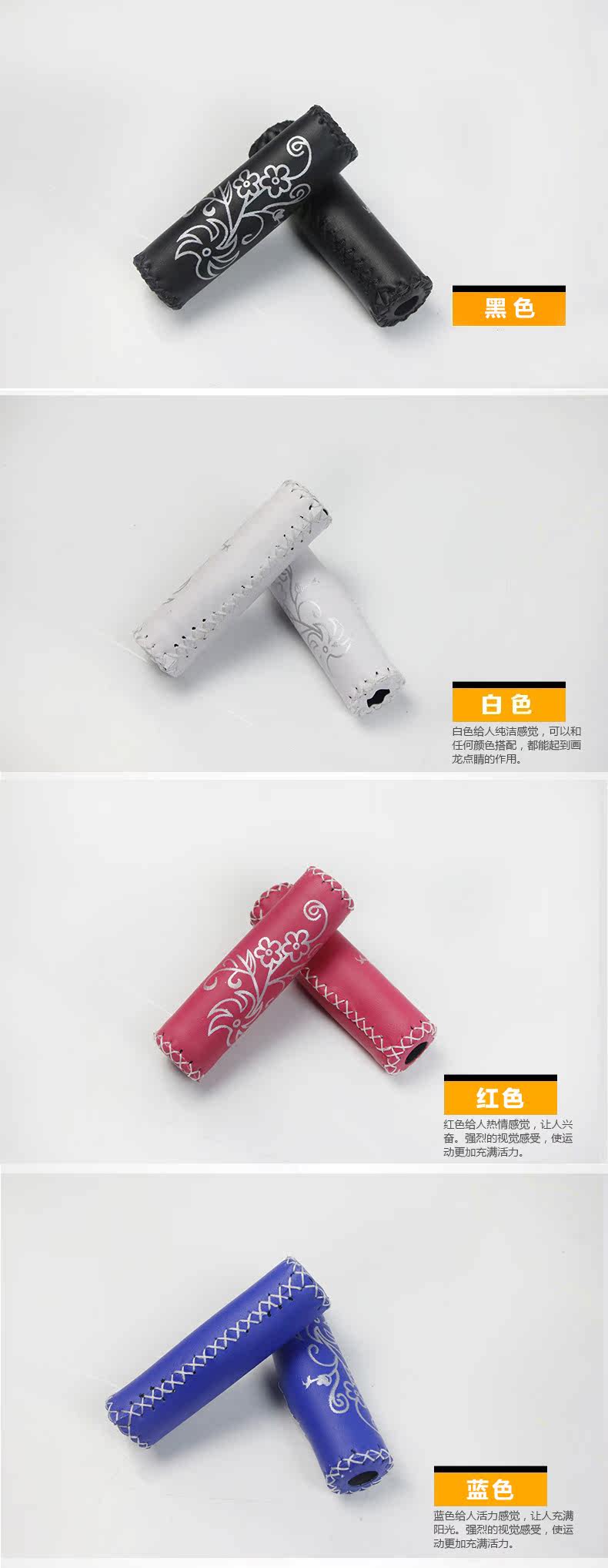 Poignées de vélo FEELCOOL - Ref 2335304 Image 16