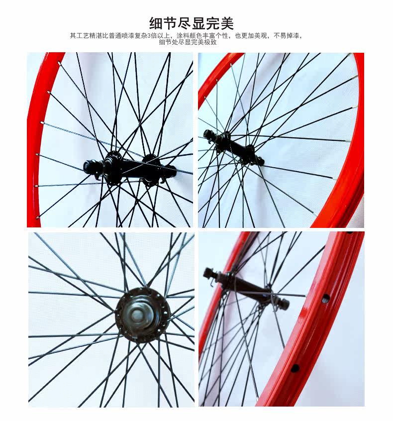 Roues de vélo FEELCOOL - Ref 2377214 Image 28