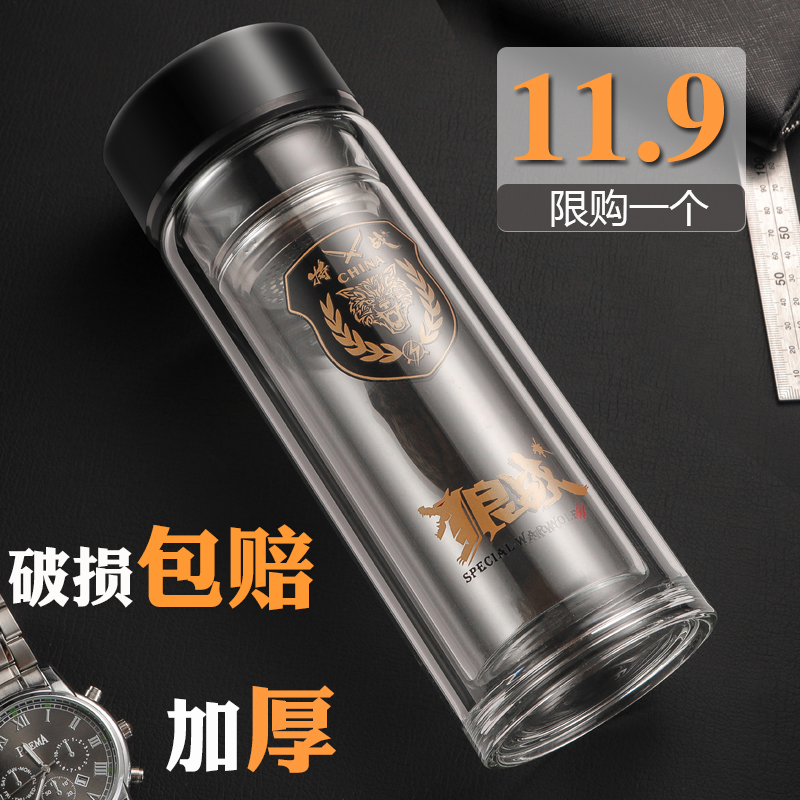 加厚双层玻璃杯便携男水杯女家用杯子印定制logo礼品批发广告茶杯 Изображение 1