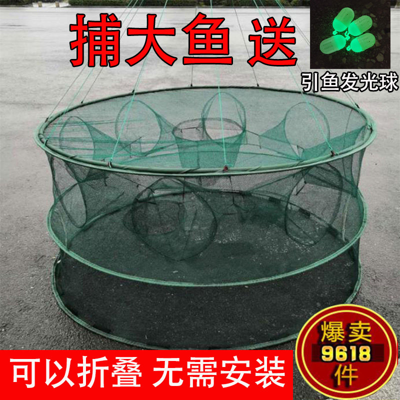 Large fishing artifact net fishing cage automatically folds round shrimp cage fishing tool to prevent escape