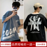 04-2051 Smog Blue +2044 Black
