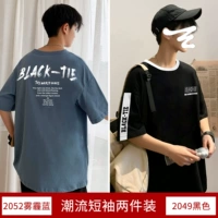 20-2052 Smog Blue +2049 Black