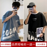 17-2051 Smog Blue +2034 Black