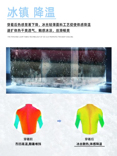 Элитная футболка polo, летняя хлопковая шелковая футболка с коротким рукавом, с вышивкой