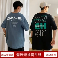 18-2052 Smog Blue +2054 Black