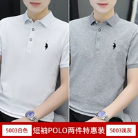 LZ21266 White+LZ2121211