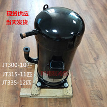 Original Daikin 10 horse 11 a 12P a compressor JT300D-Y1L JT315D-Y1L JT335D-Y1L