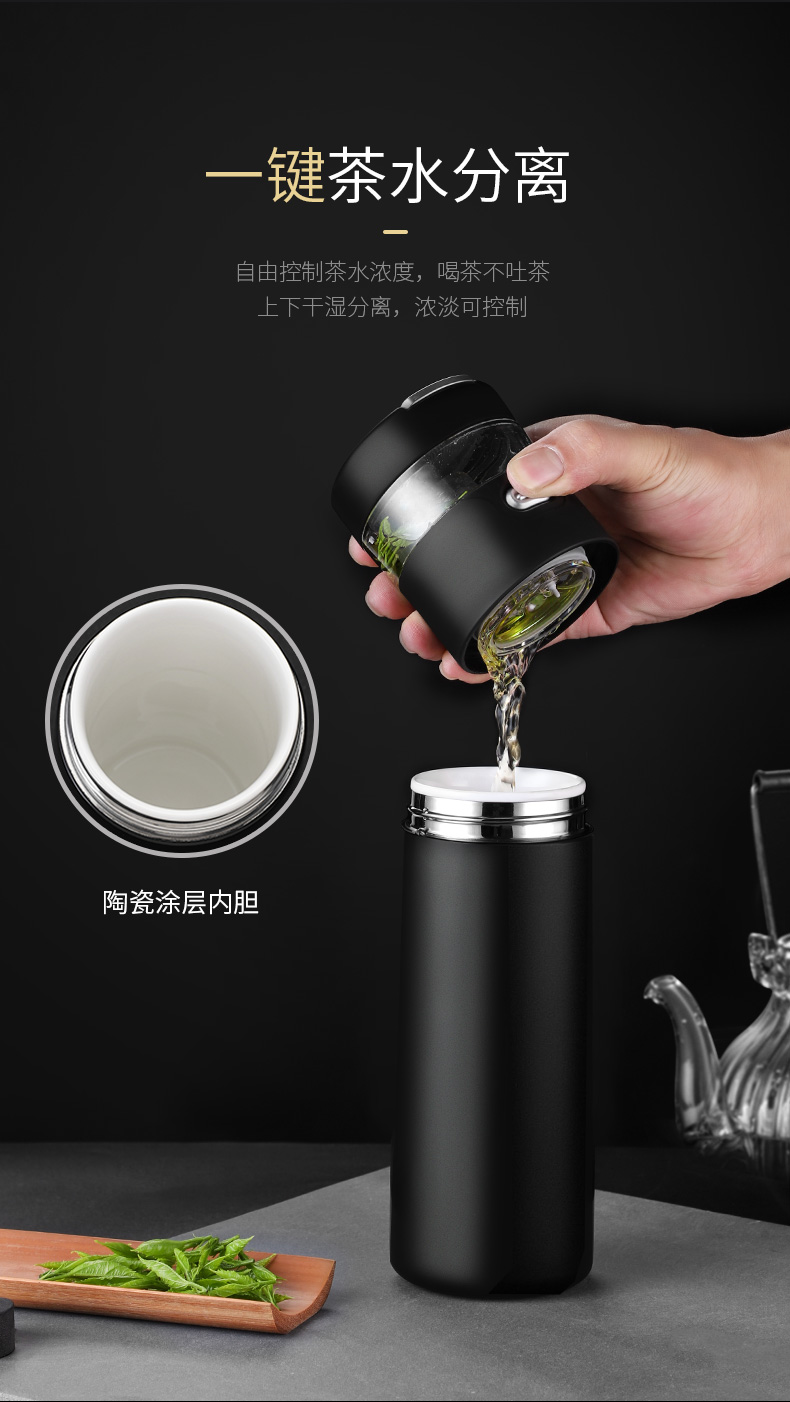 Ceramic bladder vacuum cup men 's tea cup men' s high - grade glass high - capacity portable car cup cup