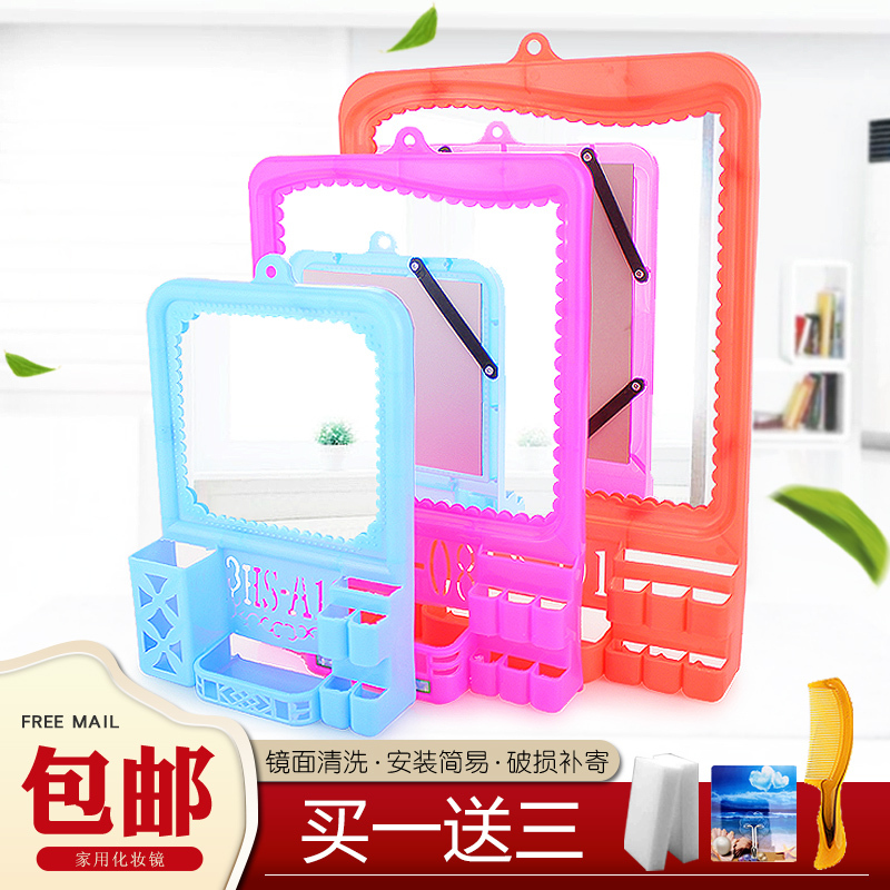 Nostalgic Old-Style Chinese Retro Mirror with Plastic Frame, No-Drill Bathroom Vanity Mirror with Glass and Shelf, Full-Length Mirror Nostalgic Old-Style Chinese Retro Mirror with Plastic Frame, No-Drill Bathroom Vanity Mirror with Glass and Shelf, Full-Length Mirror