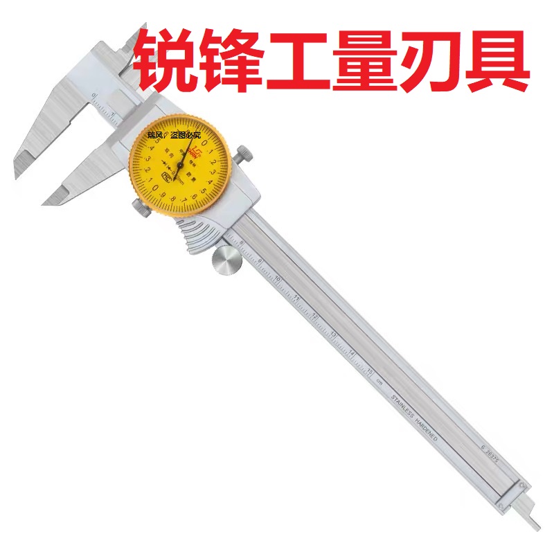 Guilin Guiliang belt watch caliper high-precision stainless steel vernier belt watch caliper 0-150-200 vernier caliper