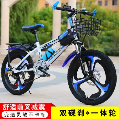 Mountaineering bicycle disc brake 20 222 24 inch men and women variable speed children's bicycle children's student youth racing