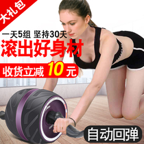 Rebound belly wheel abdominal muscle wheel mens abdominal giant wheel mute fitness equipment home female belly roller pulley