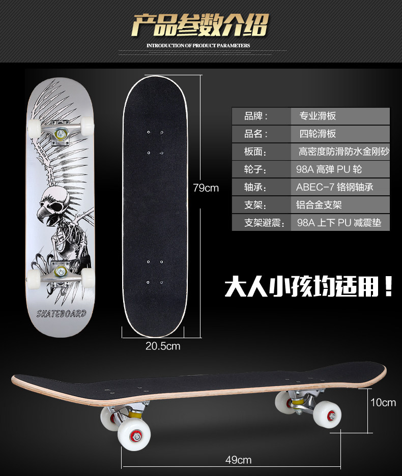 Skate pour homme femme enfant - Ref 2596299 Image 8