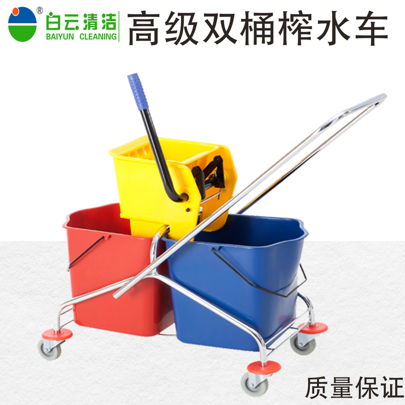 Baiyun New Product Double Bucket Water Squeezing Cart Hotel Mop Bucket Water Squeezing Cylinder Commercial Push-Down Type 46L Baiyun New Product Double Bucket Water Squeezing Cart Hotel Mop Bucket Water Squeezing Cylinder Commercial Push-Down Type 46L