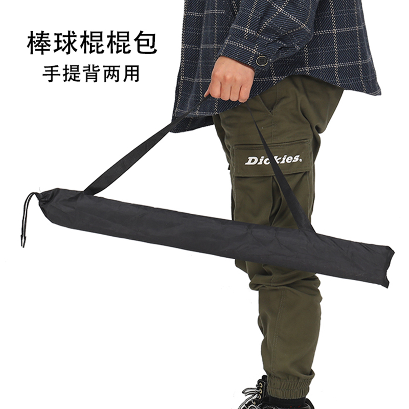 Oxford Bsticks cover baseball bat backpacker baseball bat hand strap dual-use oxford cloth baseball bat bag-Taobao