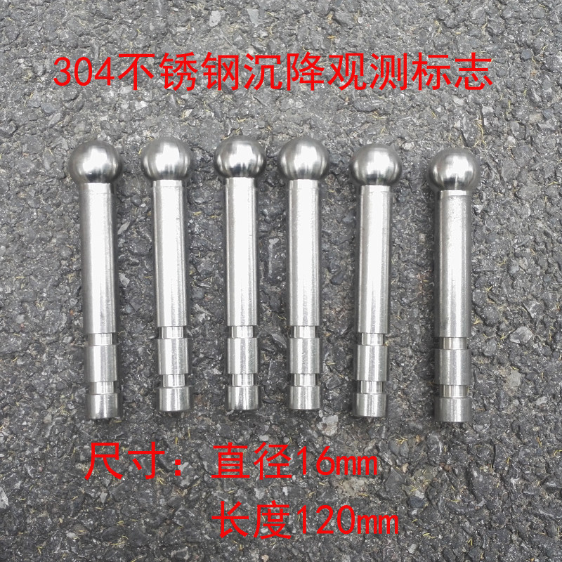 304 Stainless Steel Sedimentation Observation Point Level Point Control Point Pile Height Measurement Mark