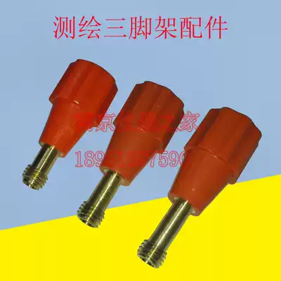 Level Tripod Theodolite Tripod Total Station Tripod GPS Tripod Accessories Center Screw