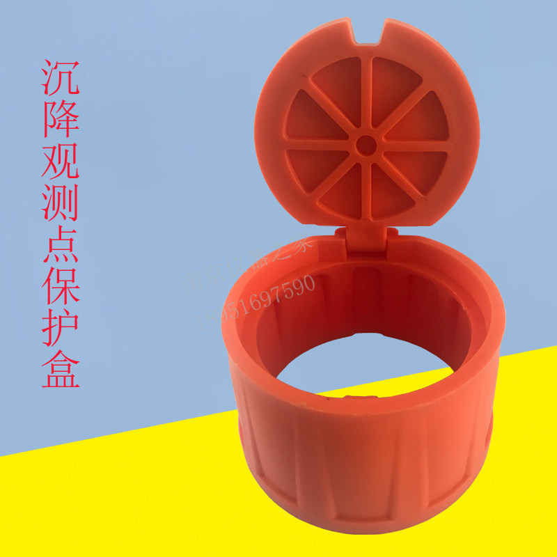 Measurement logo of the base pit protective barrel of the subway surface pit protective barrel for plastic box monitoring and protection device