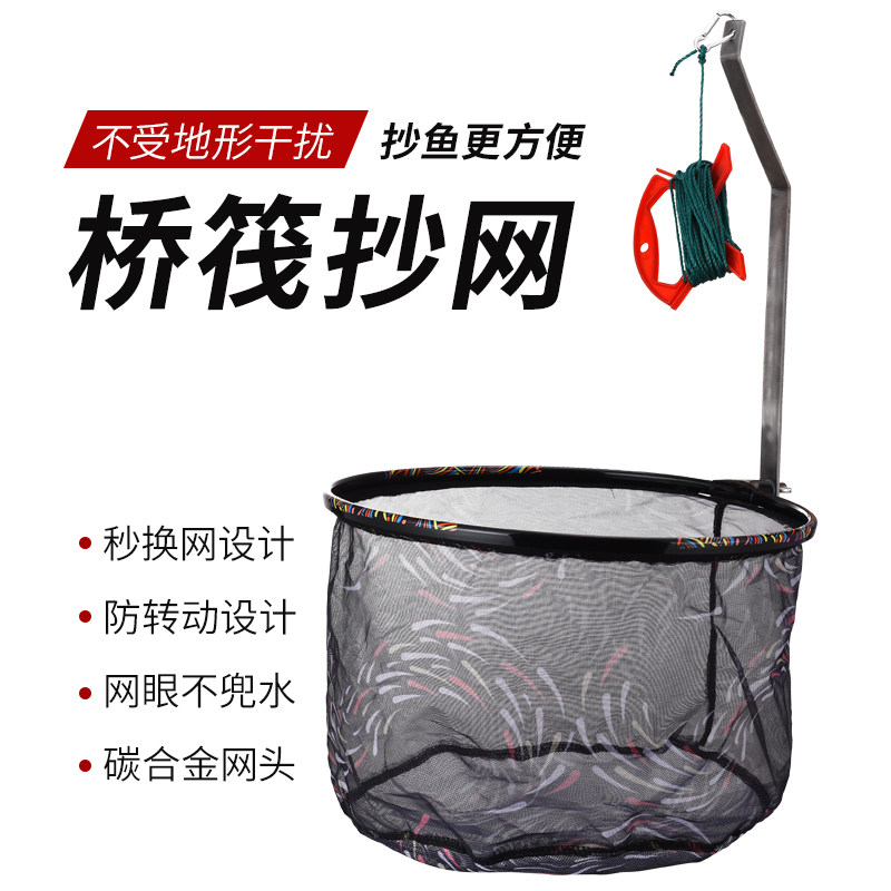 Fishing bridge fishing nets with rope Tinets nets Fishing Nets for Fishing Nets Bridge Fishing Bridge Raft Bailing Fishing Accessories