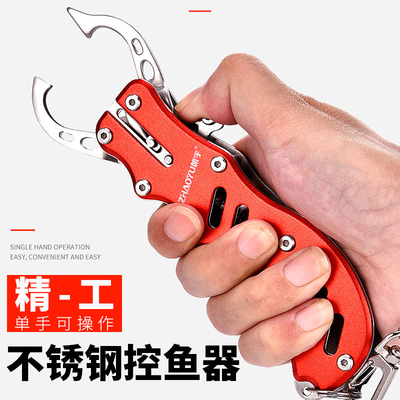 Luya pliers fish controller Multi-function stainless steel portable special price fish controller Fish control pliers Non-slip fish pliers fish catcher