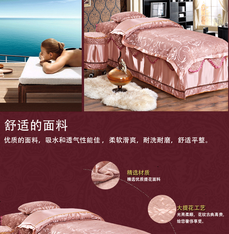 Làm đẹp trải giường bốn bộ tùy chỉnh cao cấp châu Âu thẩm mỹ viện đa năng ga spa