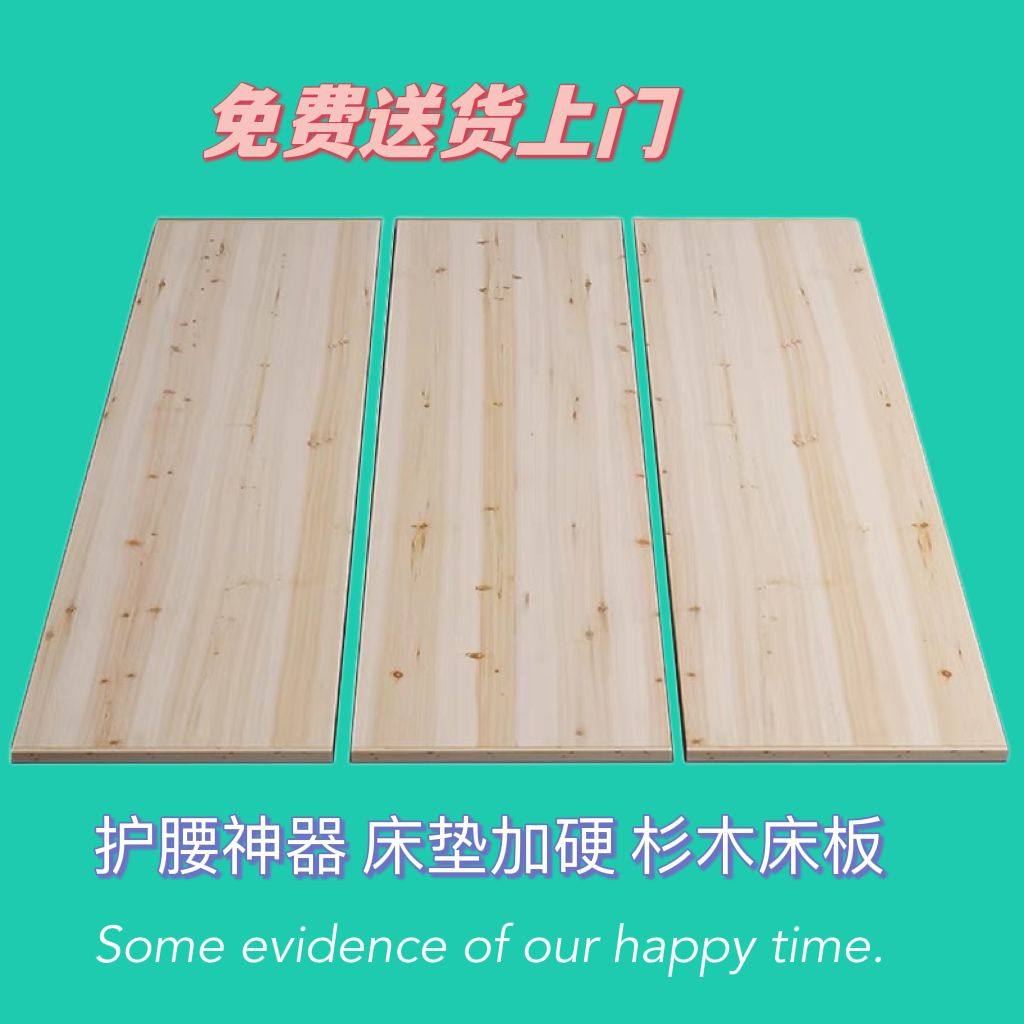 Fir wood bed plate 1 5 m 1 8 m 1 2 solid wood hardwood wood wood mattress mattress can be customized