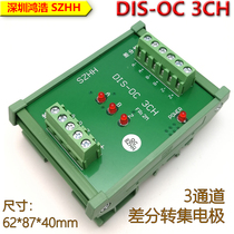 DIS-OC 3CH encoder signal conversion differential to collector output Compatible with all models of PLC 3-way