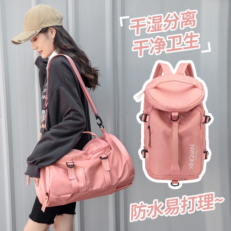 Japan Swim Bag Dry Wet Separation Fitness Bag Women's Large Capacity Swimsuit Collection Bag Swimming Bag Men Sports Bag-Taobao
