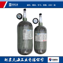Tianhai carbon fiber oxygen cylinder for coal mines 1 6L 2 0L 2 2L 2 4L 2 7L high pressure gas cylinder 20MPA